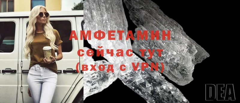 Amphetamine VHQ  Нестеров 