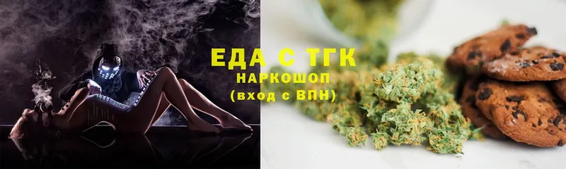 Canna-Cookies конопля  ОМГ ОМГ ONION  Нестеров 