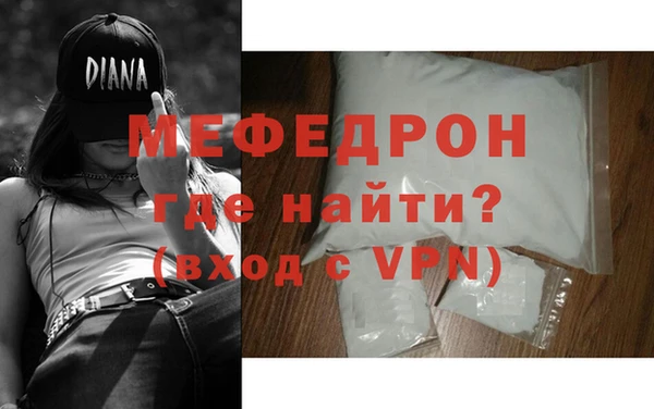 мефедрон VHQ Вяземский