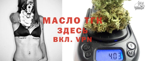 мефедрон VHQ Вяземский